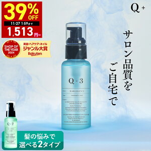 yԌz39OFFN[|LI 11/20 20:00 ~ 11/27 01:59܂ŁI􂢗Ȃg[gg g[gg 􂢗Ȃ wAIC wAPA IC av[g Q+ ( NI^X ) 80ml