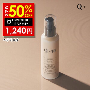 yԌző唼zN[|LI 11/20 20:00~ 11/27 09:59܂ŁIQ+ NI^Xm ېPA nwA~N 􂢗Ȃg[gg wAg[gg 150ml