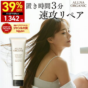 yԌző39OFFN[|LI 11/20 20:00~ 11/27 09:59܂ŁIyzIiI[KjbNyyVLO1ʁzwA g[gg 180g y 􂢗 Y yA g[gg wAp