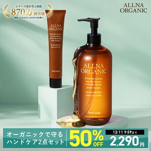 yԌzzN[|LI12/4 20:00 ~ 12/11 09:59܂ŁIyzIi I[KjbN nhPAZbg nh\[v nhN[ Zbg Y F  sgp 43g & 500ml n