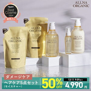 yԌzzN[|LI 12/4 20:00 ~ 12/11 09:59܂ŁIyzIiI[KjbN CX`[ Vv[ g[gg (e {g 500ml ) e lߑւ ( e 400ml )  wAIC ( 8