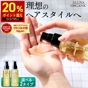 yԌz20%|CgҌI 12/13 10:00 ~ 12/16 09:59܂ŁIyzIiI[KjbN X^COIC wAIC IC X^COp Gꔯ Iׂ2ib` / Cgj 100ml