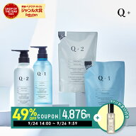 【期間限定】49%OFFクーポン有！9/24 14:00～9/26 09:59まで！シャンプー ＆ トリートメント＆ 詰め替え …