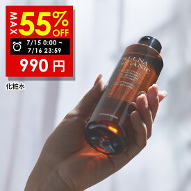 【Brand Day開催】最大55%OFF！7/15 00:00 ~ 7/16 23:59まで！【公式】オルナオーガニック化粧水 保湿化粧水 コラーゲン ビタミンC誘導体 ヒアルロン酸 セラミド 9種類の 美容 成分 保湿 乾燥 かさつき 配合 しっとり 潤い 肌 へ 乳液 美容液 200ml