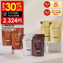 【Brand Day開催】最大30%OFF！7/15 00:00 ~ 7/16 23:59まで！【定期便初回25%OFF】【公式】オルナオーガニック【楽天ランキング1位】シャンプー & トリートメント 詰め替え セット無添加 ノンシリコン インバスタイプ 400ml&400ml