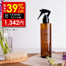 【期間限定】最大39％OFFクーポン有！ 7/4 20:00~ 7/11 09:59まで！【公式】オルナオーガニック【楽天ランキング1位】ヘアウォーター ノンシリコン さらさら ヘアアイロン 対応 無香料 ヘアミスト ヘアスプレー 200ml