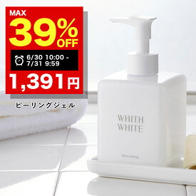 【期間限定】まとめ買いで最大39%OFF！7/31 09:59まで！美白 薬用 ピーリング ジェル ヒアルロン酸 フィス ホワイト 大人 の 毛穴ケア たるみ毛穴 プラセンタ 配合 保湿 ゲル しみ シミ そばかす くすみ コラーゲン ニキビ 対策 日本製 250g医薬部外品