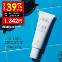 【期間限定】39％OFFクーポン有！8/31 9:59まで！【公式】オルナオーガニック 日焼け止め ( SPF50+ PA++++ ) クリーム 日焼け止めクリーム「 SPF50 + PA ++++ 」顔 からだ 落としやすい 無添加 コラーゲン ヒアルロン酸 ビタミンC誘導体 プラセンタ 50g