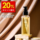 【期間限定】20%ポイント還元！7/4 20:00～7/11 9:59まで！【公式】オルナオーガニック スタイリングオイル ヘアオイル オイル スタイリング用 濡れ髪 選べる2種（リッチ / ライト） 100ml