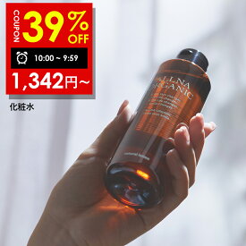 【9日 09:59まで】39％OFFクーポン有！【公式】オルナオーガニック化粧水 保湿化粧水 コラーゲン ビタミンC誘導体 ヒアルロン酸 セラミド 9種類の 美容 成分 保湿 乾燥 かさつき 配合 しっとり 潤い 肌 へ 乳液 美容液 200ml