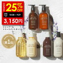 【11日 09:59まで】25％OFFクーポン有！【公式】オルナオーガニックシャンプー ＆ トリートメント 500ml ＆ 500ml ボトル セット 無添加 ノンシリコン スムース モイスチャー スカルプ