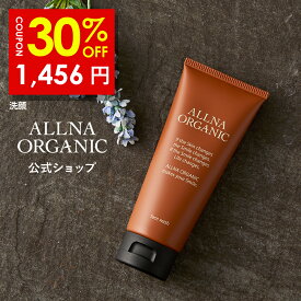 30%OFFクーポン有！【公式】オルナオーガニック洗顔 洗顔フォーム 「 泡立つ 洗顔料 」「 合成着色料 合成香料 無添加 」100g