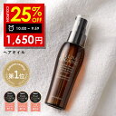 【25日 10:00~26日 09:59まで】25％OFFクーポン有！★ランキング4冠達成★【公式】オルナオーガニック【楽天ランキン…