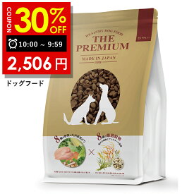 【21日 09:59まで】30％OFFクーポン有! PAL&I ドッグフード 犬 1kg ペットフード 無添加 グルテンフリー 全犬種 日本製