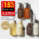 【19日20:00 ~ 20日09:59まで！】15％OFFクーポン有！【公式】オルナオーガニックシャンプー ＆ トリートメント 500ml ＆ 500ml ボトル セット 無添加 ノンシリコン スムース モイスチャー スカルプ