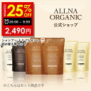 【20日20:00 ~ 21日09:59まで！】25％OFFクーポン有！【公式】オルナオーガニック【楽天ランキング1位】シャンプー & トリートメント 詰め替え セット無添加 ノンシリコン インバスタイプ 400ml&400ml