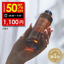 【20日9時59分まで！】半額クーポン有！【公式】オルナオーガニック化粧水 保湿化粧水 コラーゲン ビタミンC誘導体 ヒアルロン酸 セラミド 9種類の 美容 成分 保湿 乾燥 かさつき 配合 しっとり 潤い 肌 へ 乳液 美容液 200ml