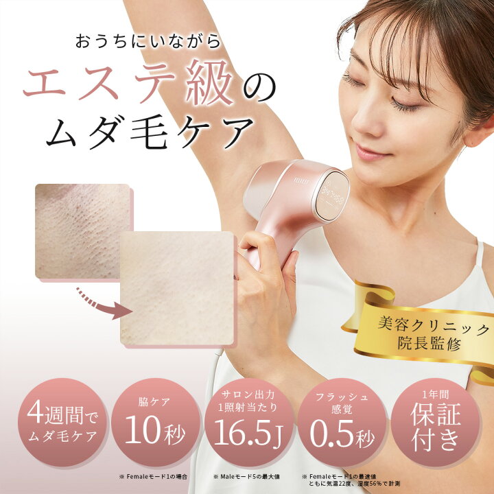 楽天市場】【予約販売】約80％OFF！88,000円 → 16,800円！3/1 10:00 