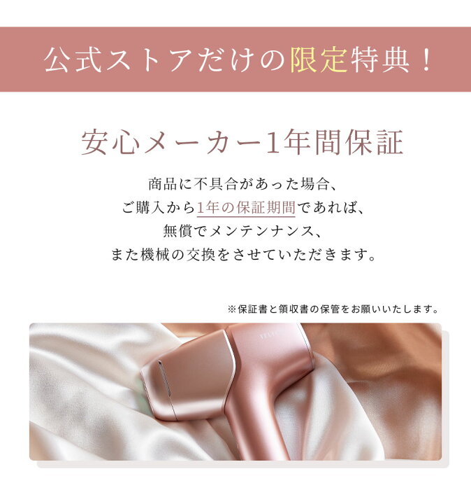 楽天市場】【予約販売】約80％OFF！88,000円 → 16,800円！3/1 10:00 