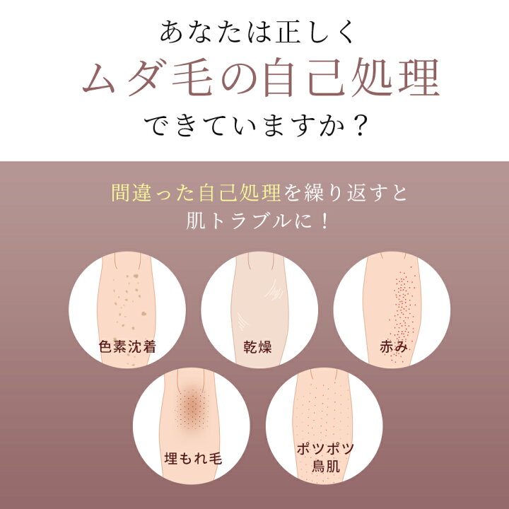 楽天市場】脱毛器 光美容器 美顔器 VIO 髭 フラッシュ家庭用 自動照射 