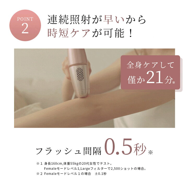 楽天市場】脱毛器 光美容器 美顔器 VIO 髭 フラッシュ家庭用 自動照射 