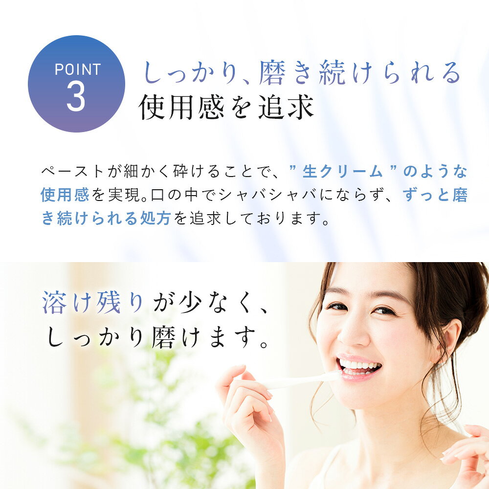 【20日 20時〜】30%OFFクーポン有!選べる 歯みがき粉 120g 歯磨き ジェル 100g フィス ホワイト 医薬部外品 薬用 歯磨き粉【 歯周病 ケア 口臭防止 フッ素 キシリトール ホワイトニング 】歯を白く はみがき粉 日本製 WHITH WHITE - メイン画像 14