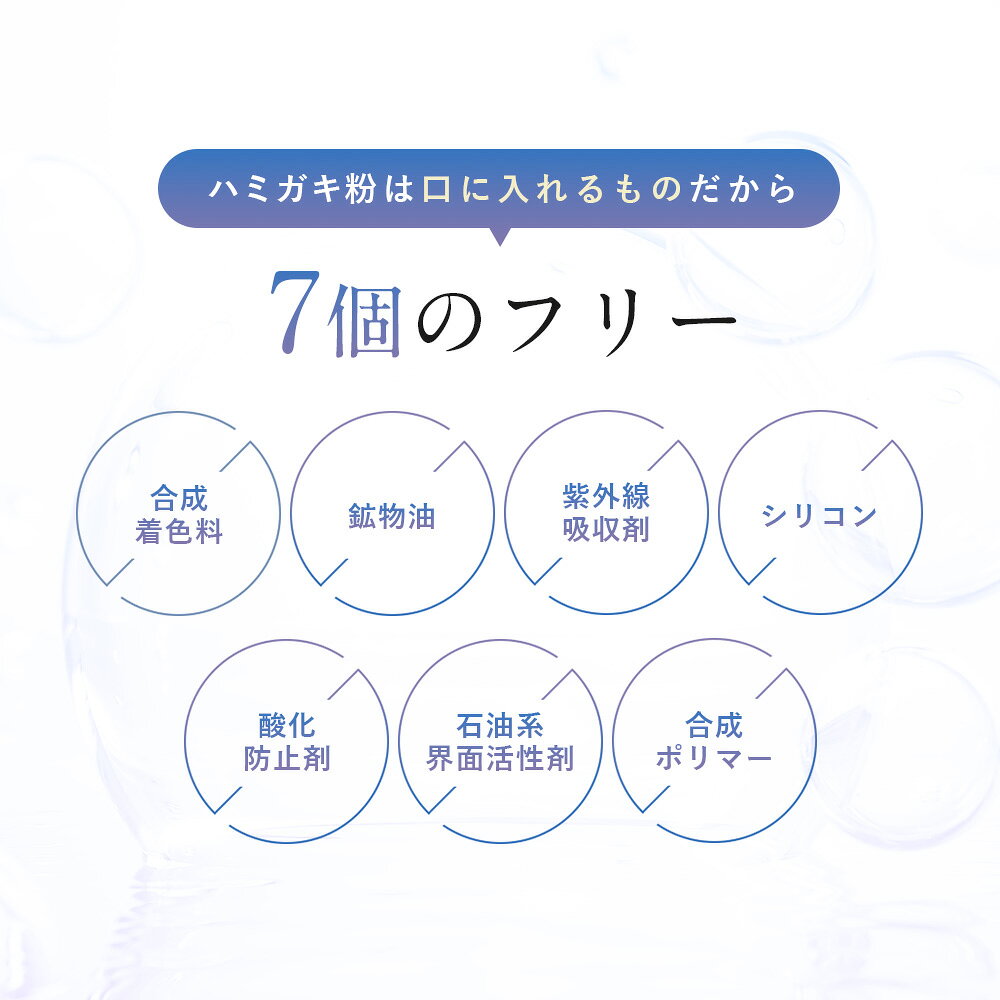 【20日 20時〜】30%OFFクーポン有!選べる 歯みがき粉 120g 歯磨き ジェル 100g フィス ホワイト 医薬部外品 薬用 歯磨き粉【 歯周病 ケア 口臭防止 フッ素 キシリトール ホワイトニング 】歯を白く はみがき粉 日本製 WHITH WHITE - メイン画像 18