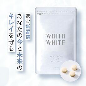 サプリ ビタミンC サプリメントフィス ホワイト 「 飲む コラーゲン プラセンタ ヒアルロン酸 配合 」「 日本製 1日2粒 60粒 」 15g （ 250mg×60粒 ） WHITH WHITE