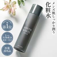 美白 メンズ 薬用 化粧水 アフターシェーブローション
フィス ホワイト メン
30代 ~ 50代 男 の しみ くすみ 「 コラーゲン × プラセンタ 」 男性用 スキンケア 化粧品 120mlWHITH WHITE ME