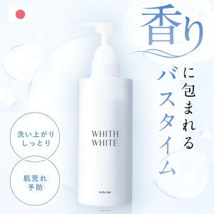 {fB\[v Y ێ {fB[\[v tBX zCgu AŊp ς {fBVv[ vu qA_ R[Q Z~h zvu beautiful in white ̂ v 450ml WHITH WH