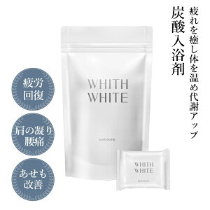 入浴剤 男性 プレゼントの人気商品 通販 価格比較 価格 Com