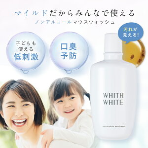 WHITH WHITE  JChere Japanese Proxy Service