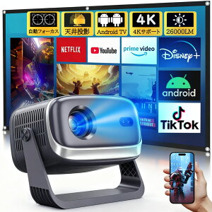 y2025ŐVAndroid TVE4KΉzvWFN^[ ƒp ^ V䓊e Bluetooth Xs[J[ 26000LM 1080P Wi-Fi6 Rt `␳ ȒP Ze Netflix/YouTubeb android z[VA^[ 