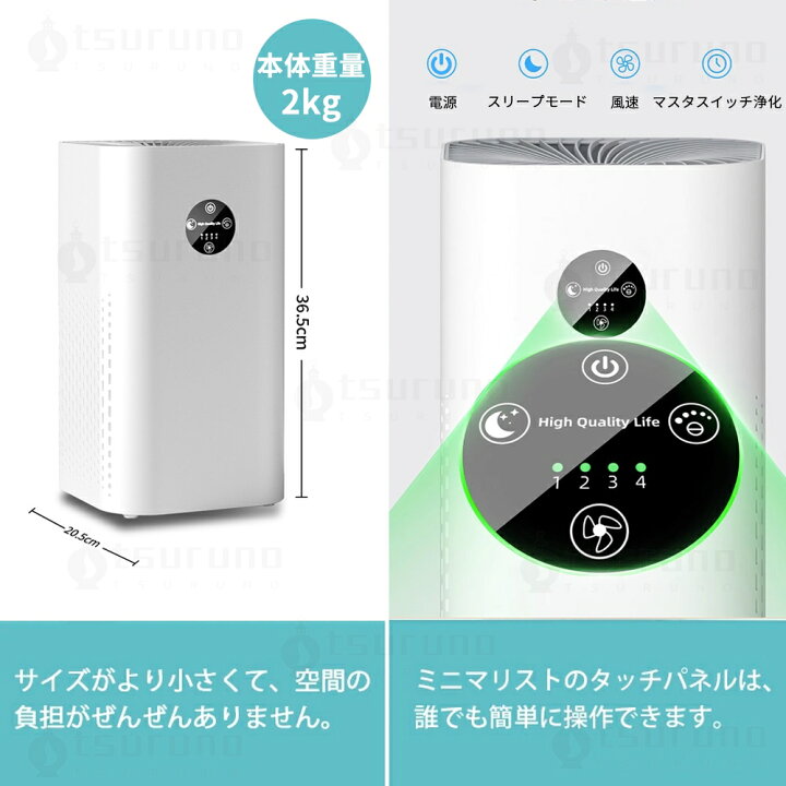 楽天市場】invitop 空気清浄機 35～40 畳対応 コンパクト 大容量 花粉 