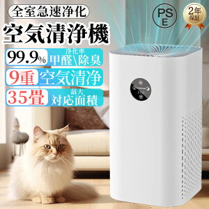 _V큚invitop^ C@ 35 ^ ȃGl ybg zR jIC EL PM2.5 ECX RpNg EL@ 360°z ECX΍ ~J΍ ߓd΍ 4iKʒ 