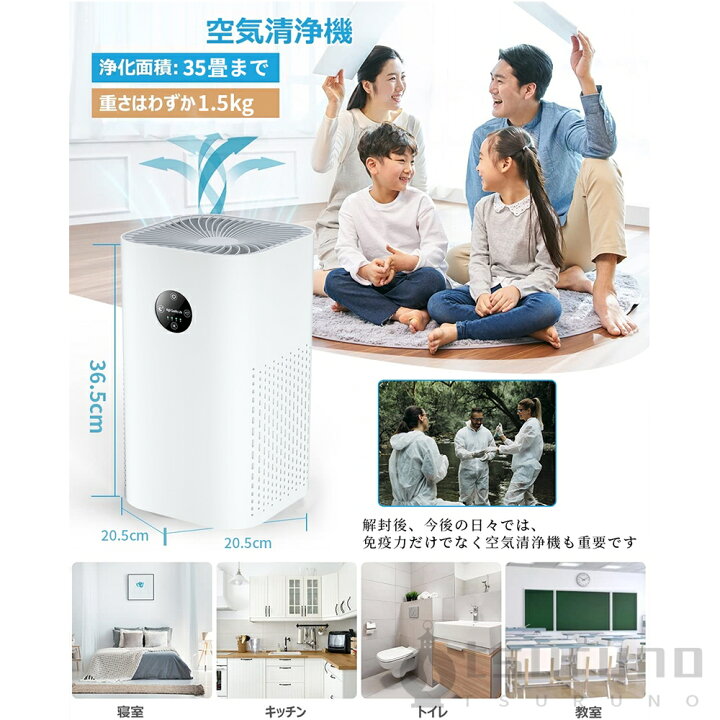 楽天市場】【HEPAフィルター】空気清浄機 35～40 畳対応 コンパクト 大 