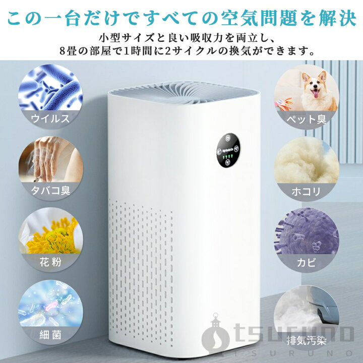 楽天市場】【HEPAフィルター】空気清浄機 35～40 畳対応 コンパクト 大 