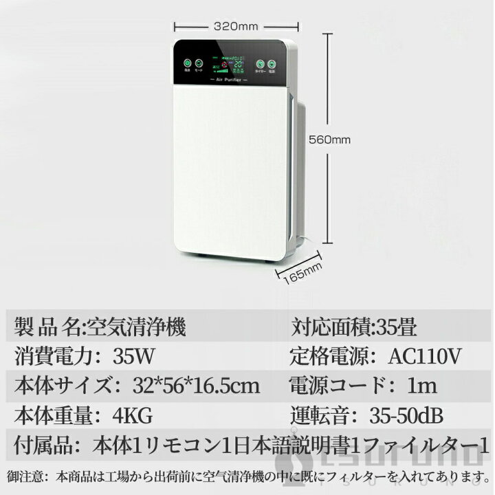 楽天市場】☆レビュー特典☆ 空気清浄機 小型 ペット ダニ対策 脱臭機 