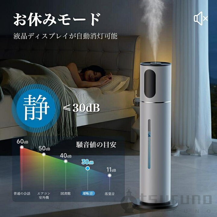 楽天市場】2年間保証 加湿器 大容量 8L 超音波 スチーム式 空気清浄機 