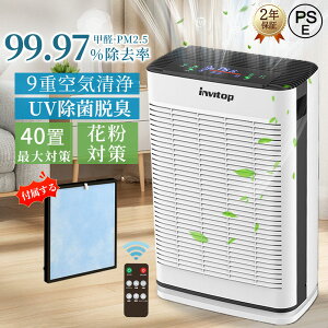 【レビュー特典◆五2年保証】空気清浄機 花粉対策 空気清浄器 uv除菌 35畳 加湿なし 小型 ペット ダニ対策 コンパクト 空気清浄機 ウイルス対策 黄砂 PM2.5 花粉対策 タバコ ホコリ ニオイ 脱臭