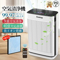 楽天市場】空気清浄機 40畳の通販