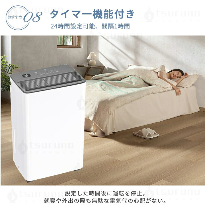 楽天市場】除湿機 除湿器 コンプレッサー式 1台3役 強力除湿・空気清浄 