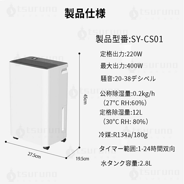 楽天市場】除湿機 除湿器 コンプレッサー式 1台3役 強力除湿・空気清浄 