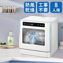 楽天市場】redhill 食洗機の通販
