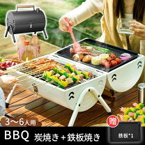 楽天市場】コンパクト バーベキューグリル キングスフォードの通販