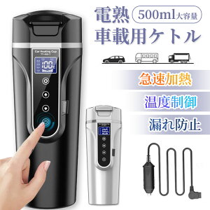 _2025V^ ԗpPg ԍړdCPg {g 500mle ۉ@\t 40`100 艷[h J[pgbNpDC12V/24V M ۉ   |[^uPg ~jdCPg