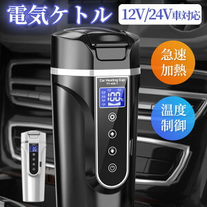 _2025V^ ԗpPg ԍړdCPg {g 500mle ۉ@\t 40`100 艷[h J[pgbNpDC12V/24V M ۉ   |[^uPg ~jdCPg