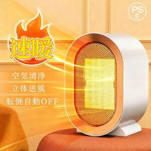 _2025ŐViŁ^ Z~bNq[^[ ^ t@q[^[ g ȃGl Eߏ  ~j q[^[ RpNg 1200W 2bg dCt@q[^[ 啗 2iKؑ ߔMی ]|It dC 