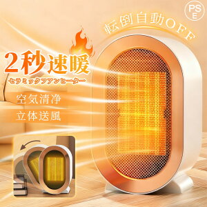 _2025ŐViŁ^ Z~bNq[^[ ^ t@q[^[ g ȃGl Eߏ  ~j q[^[ RpNg 1200W 2bg dCt@q[^[ 啗 2iKؑ ߔMی ]|It dC 