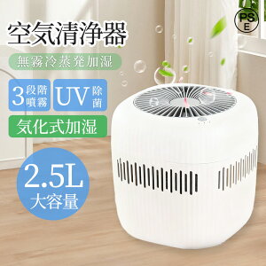 y2025ŐV^z C @ Rۃt@C^[ 2.5L e C@ 㕔 ԕ΍ UV 3iK  ^ѕ֗  É ȃGl ߓd 